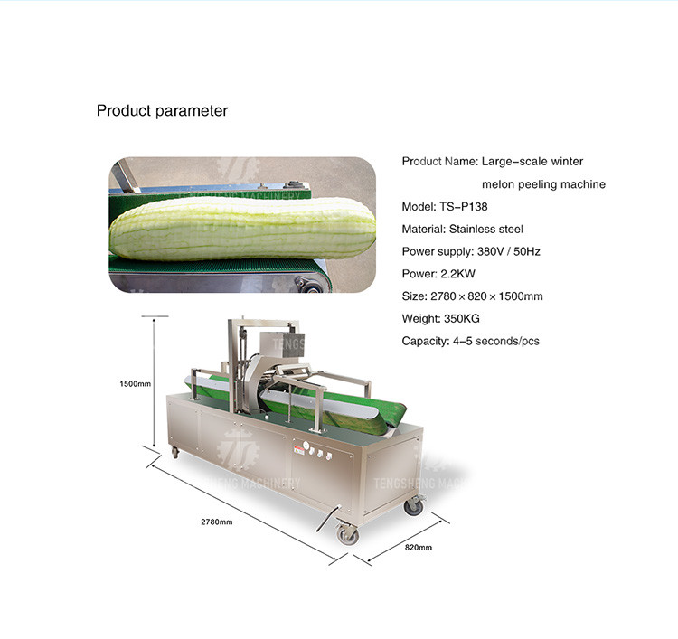 350KG 2.2KW Wax gourd peeling equipment manufacturers direct automatic horizontal large wax gourd peeling machine