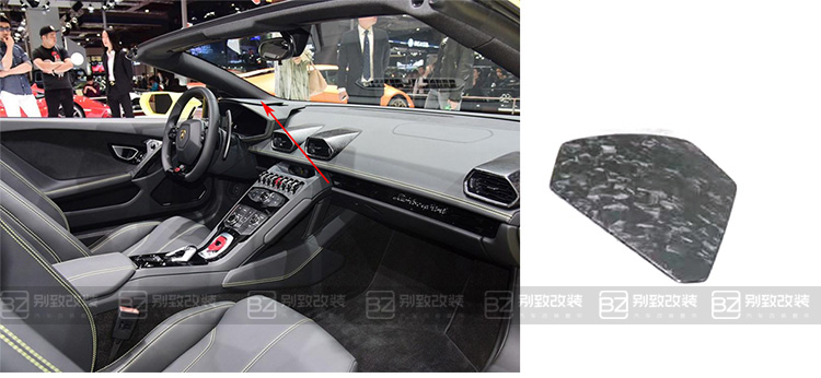 For Lamborghini LP580 LP610 Carbon Fiber Interior LP580 LP610 OEM Style Carbon Fiber Center Panel