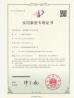 Chongqing Haike Thermal Insulation Material Co., Ltd. Certifications