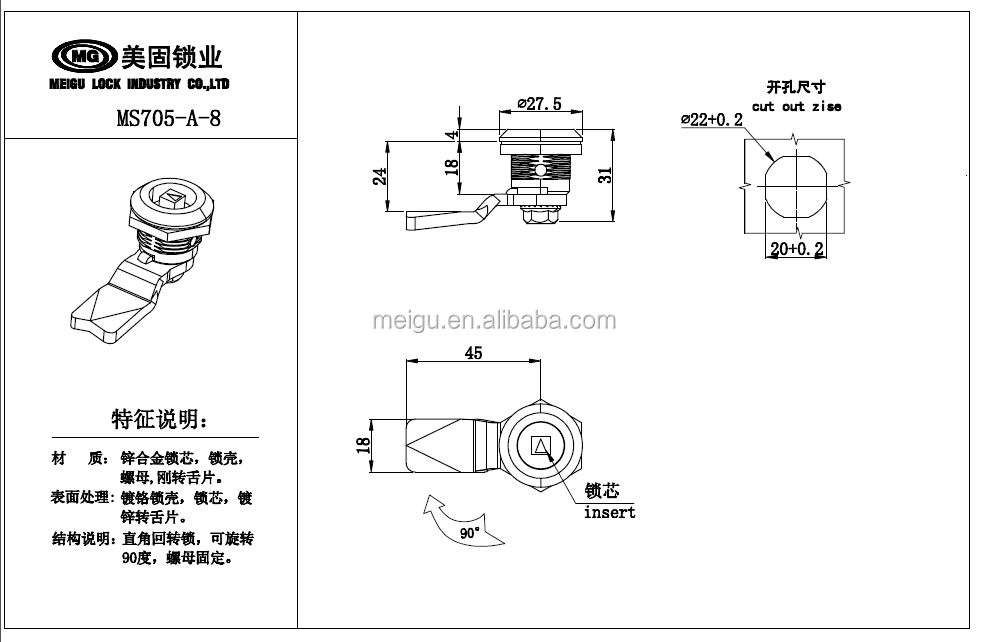 Plastic Material Quarter Turn Lock Chrome Safe For Trash Bins