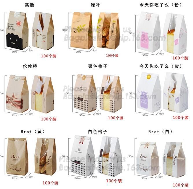shopper carrier, pac Design Eco-friendly Plastic Bakery Bags Clear Wedding Cake Pastry Cupcake Slice Bread Packaging Bag