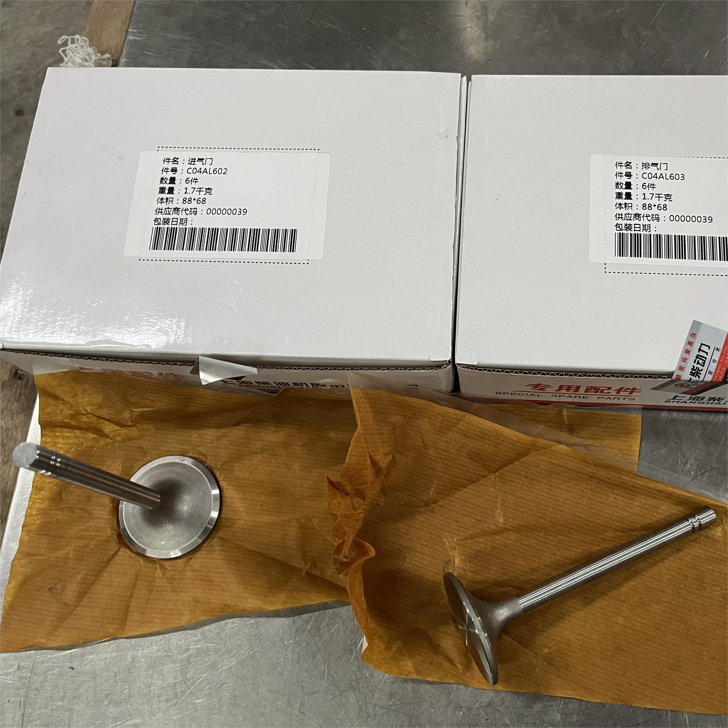 12159606 12159608 Intake Valve Exhaust Valve Deutz TD226B-3D Weichai Engine Parts