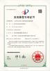 Dongguan KunTeng New Energy Technology Co., Ltd. Certifications