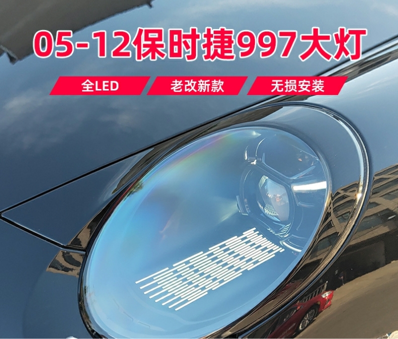 FOR 2008-2011 Porsche 997 LED headlights 911 old version upgrade new version 992, blackened, matrix, plug and play