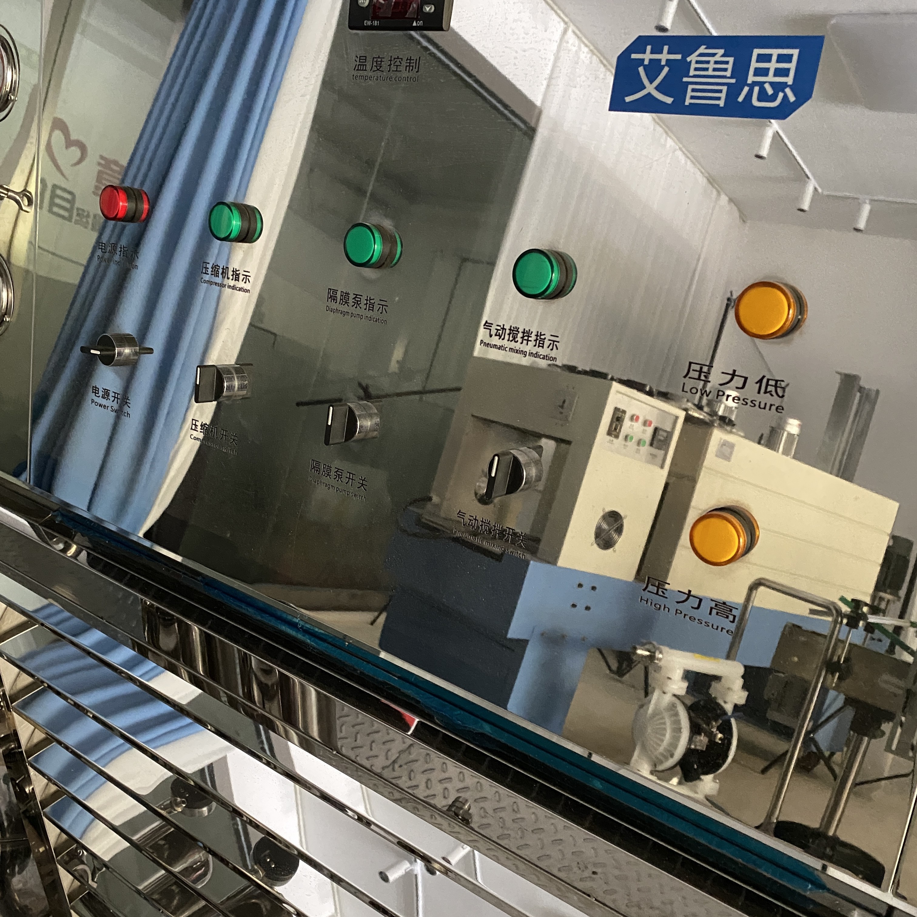 304 Stainless Steel Perfume Filter Machine 220V/380V CE certificate