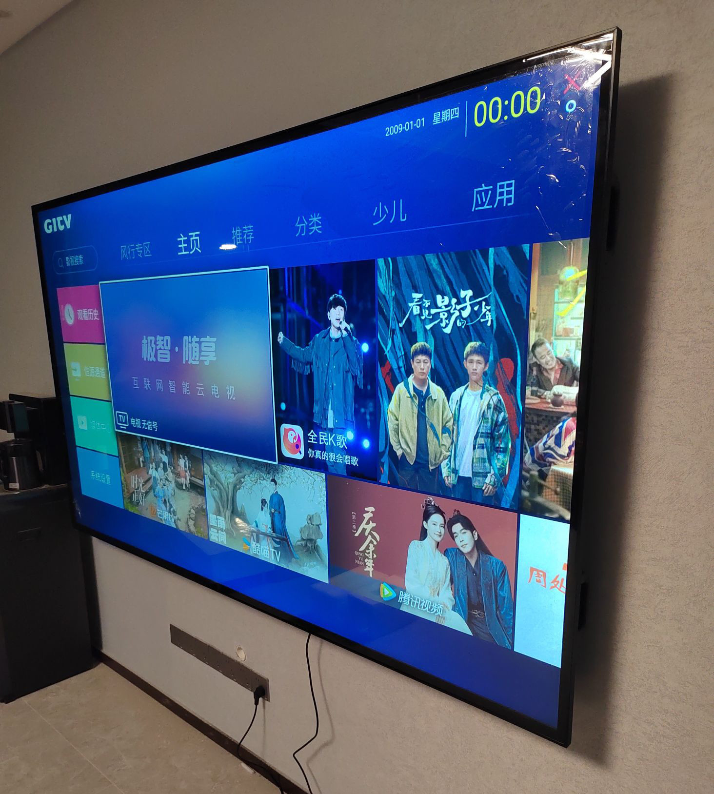 High Definition Smart LED TV Intelligent System 55 Inch Smart Tv For Network Connection