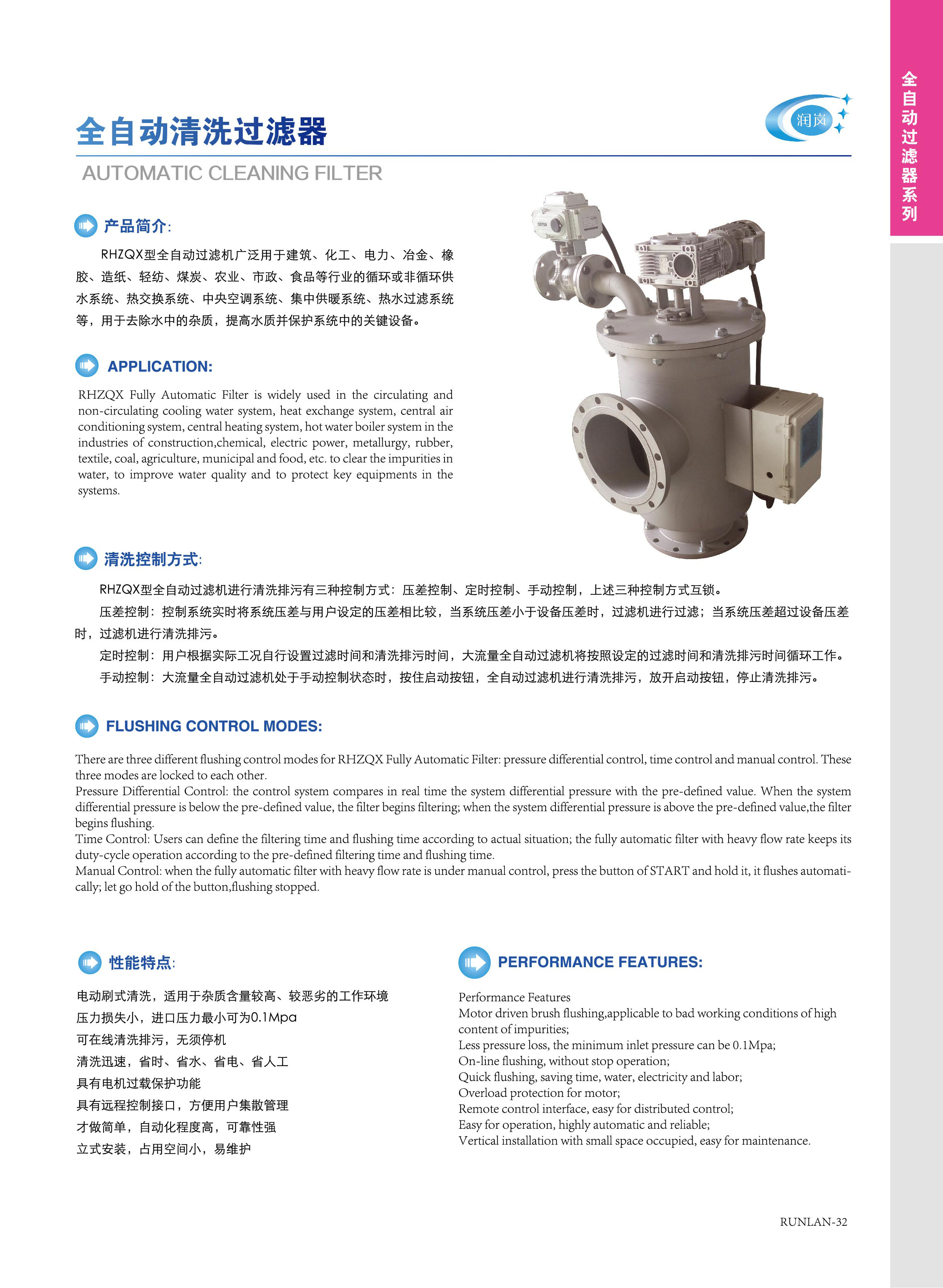 Food Beverage Separation Made with Customizable Stainless Steel Basket Filter Equipment
