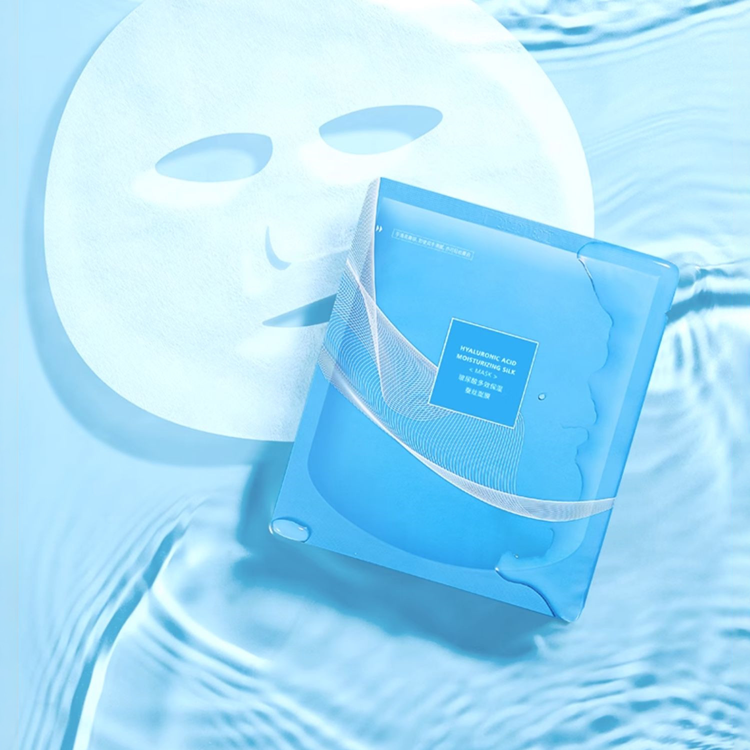 OEM / ODM Private Label Logo Skin Care Beauty Facial Masks Hyaluronic Acid Hydrating Silk Korean Face Sheet Mask