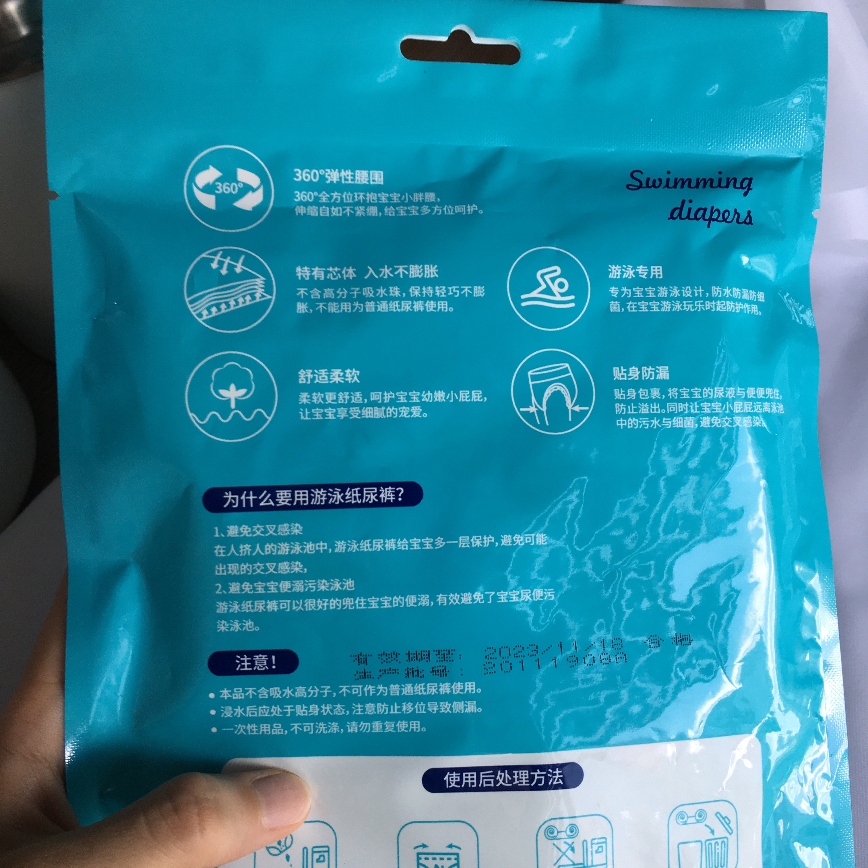 Cloth Like Backsheet Disposable Baby Swim Diapers ISO14001 Certificates