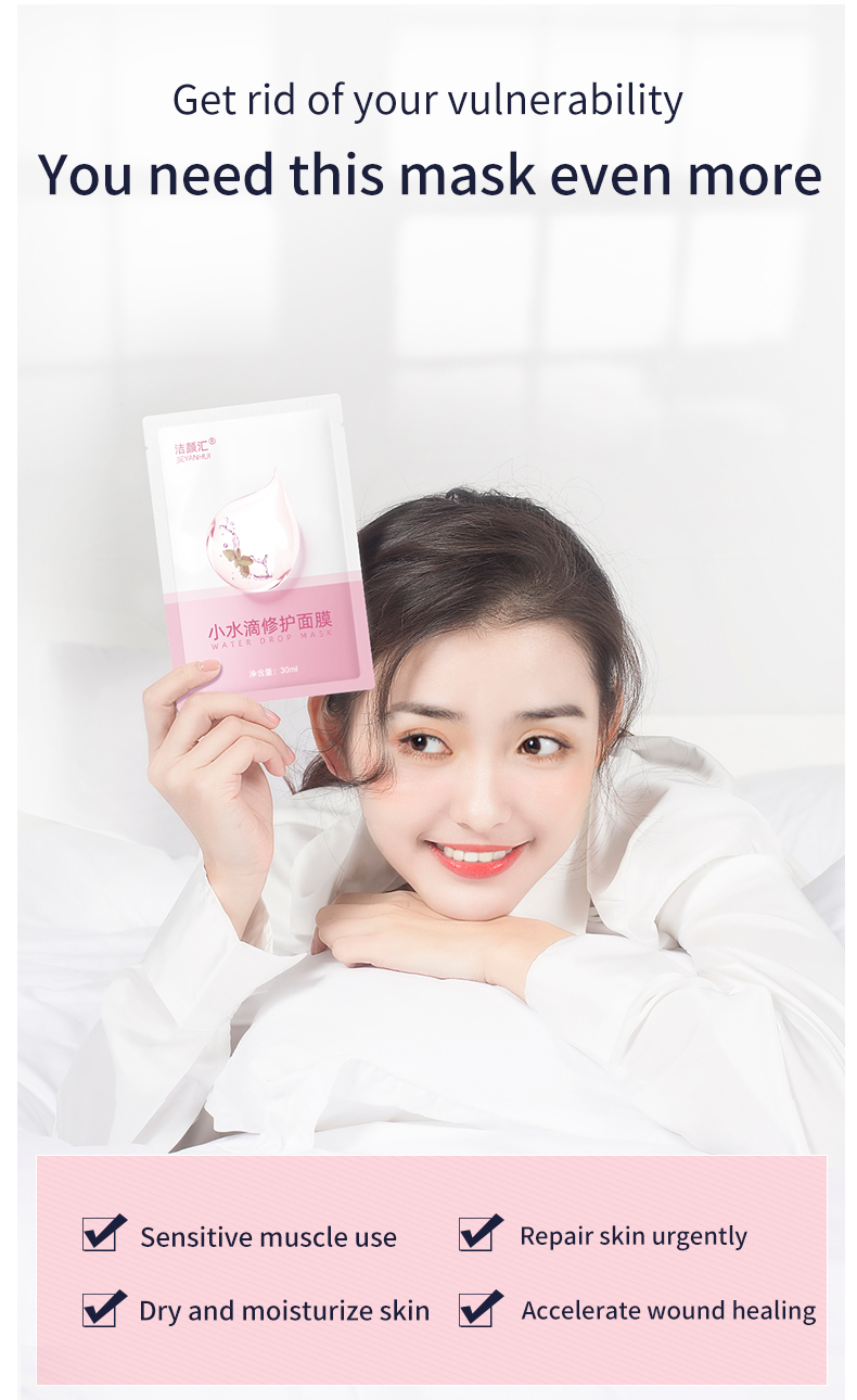Organic Hydrating Sheet Mask Beauty OEM Skin Care Sheet Mask