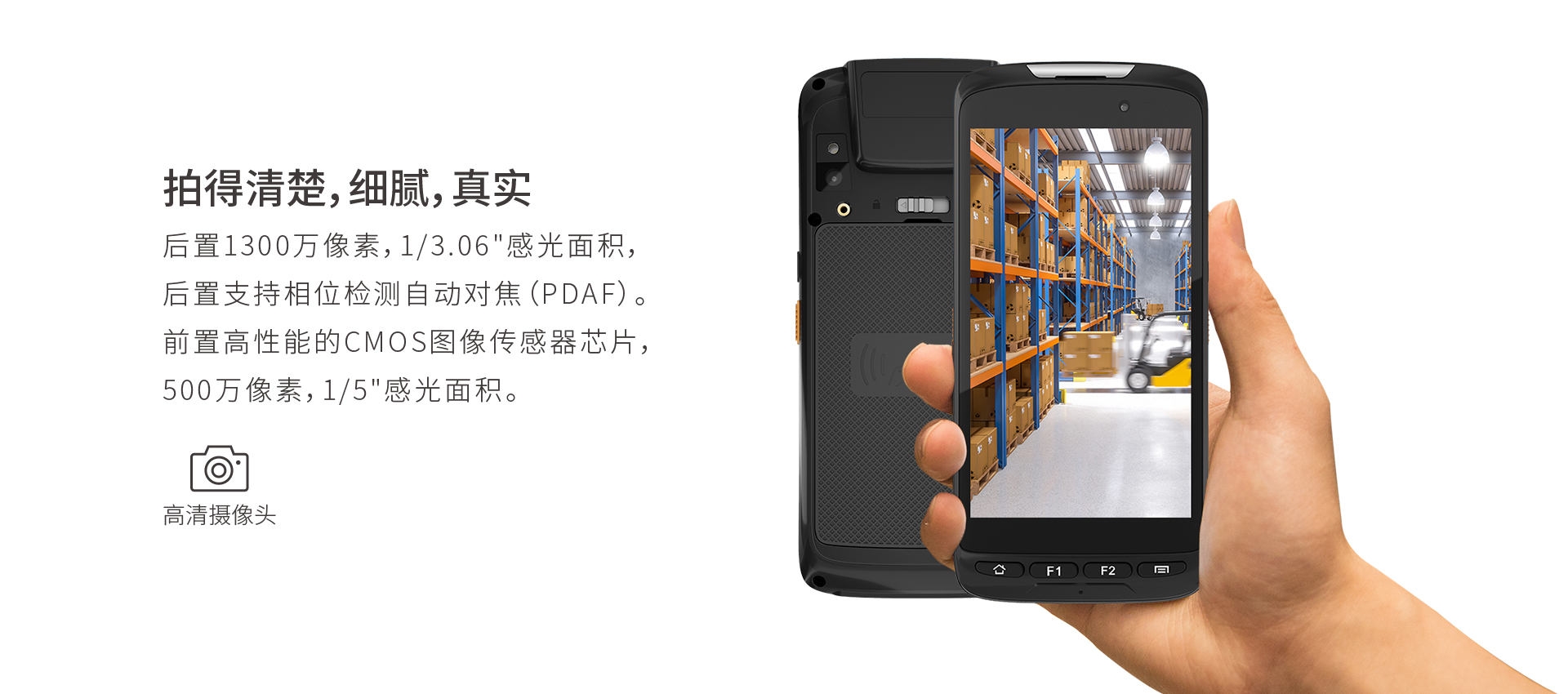 Rugged Handheld Terminal PDA Emdoor 5 inch Android 11 Barcode Scanner NFC 4G Bluetooth IP65