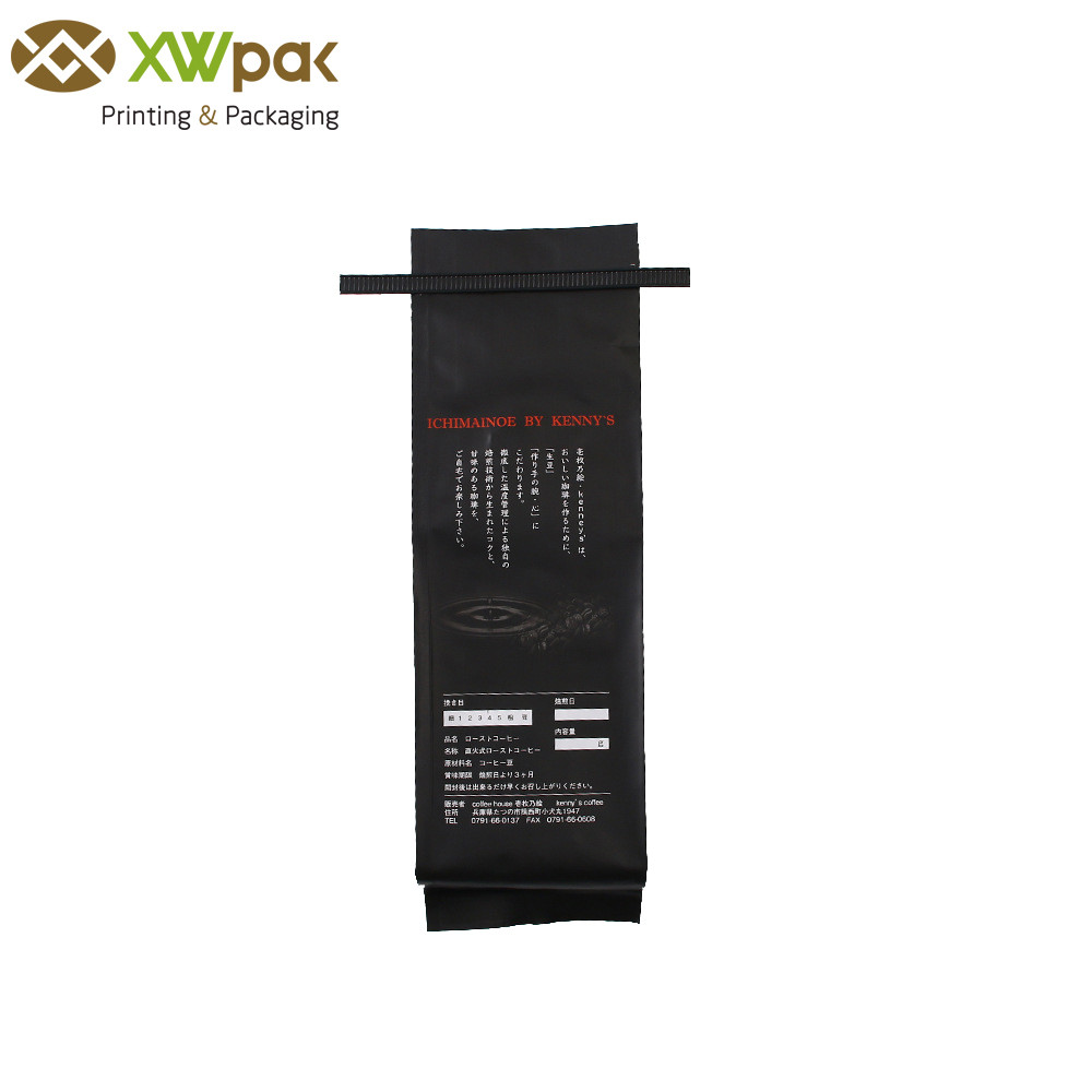 200g Resuable Printed Flat Bottom Tin Tie Bags With Plastic Roasted Coffee Packaging