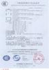 Zowor Door Industry Co., Ltd Certifications