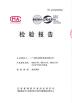 Guangdong Air Giant Fire Equipment Co.,Ltd. Certifications