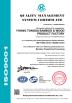 HUNAN TONGDA BAMBOO INDUSTRY TECHNOLOGY CO.,LTD Certifications