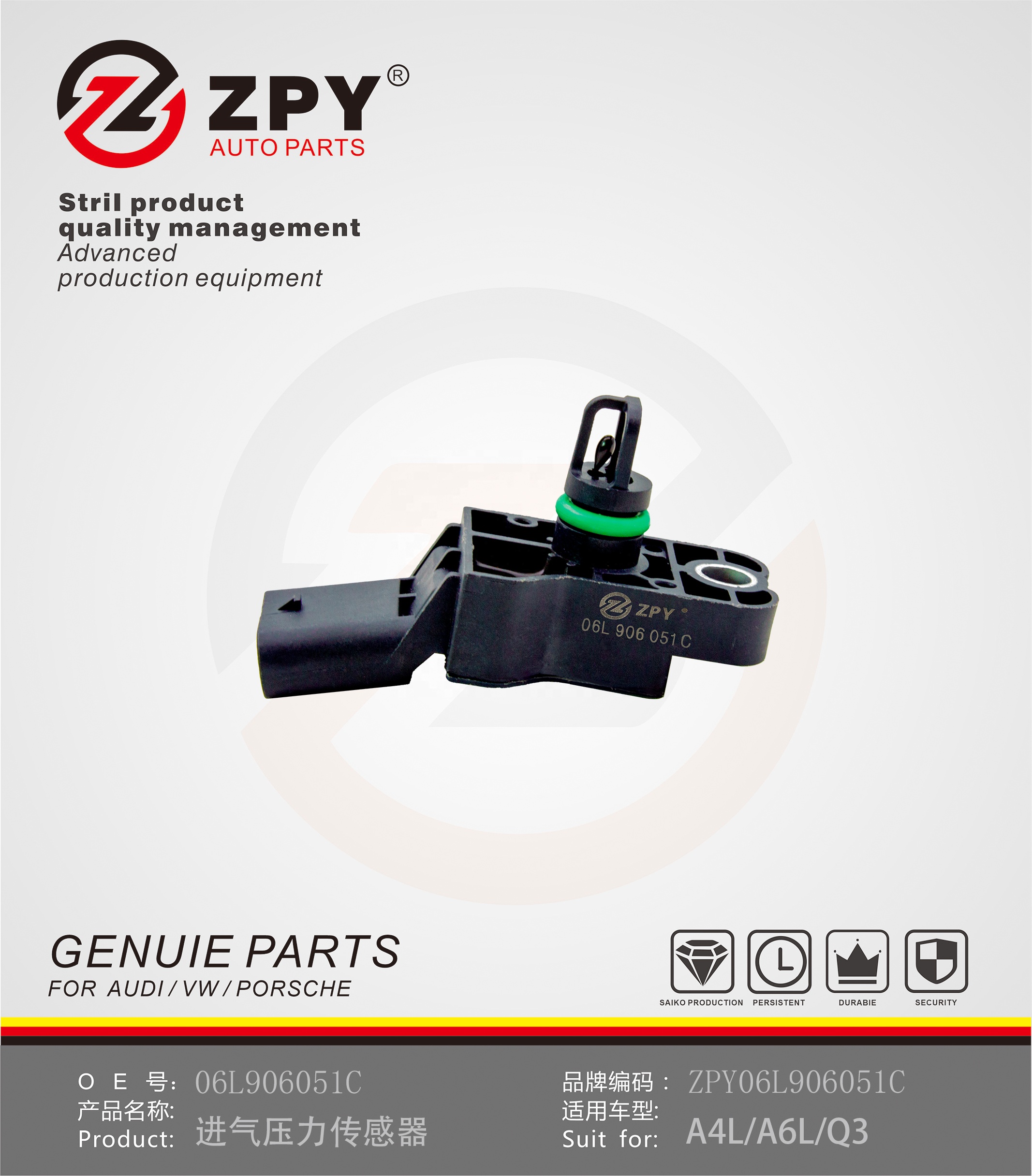 ZPY Intake air pressure sensor for Audi A4L/A6L/Q3 06L906051C 06L906051C
