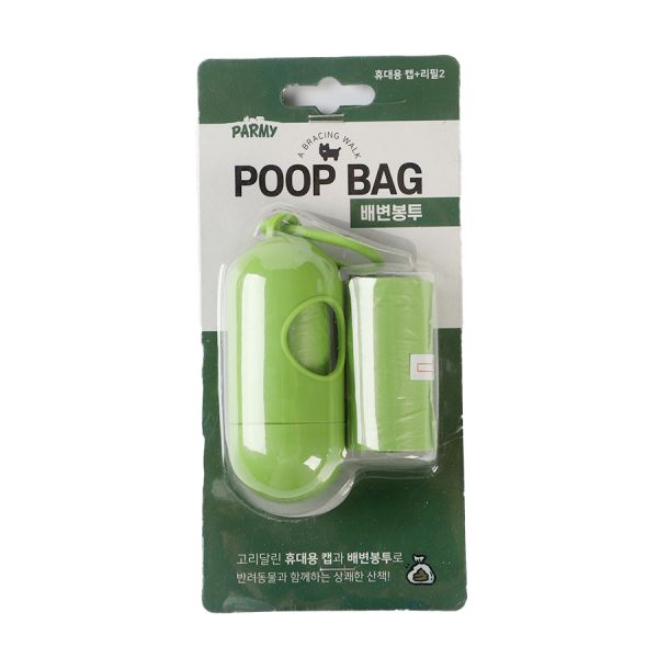 Bulk Biodegradable Cat Poop Bags In Roll Heavy Duty And Leak Proof