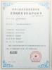 Xiangjing (Shanghai) M&E Technology Co., Ltd Certifications