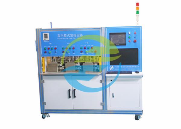 Quality 3 Vacuum Chambers Helium Leak Detection Equipment For Relay 30s/2PCS for sale