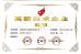 Wuhan Geehe Optical Communication Co.,ltd Certifications