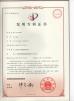 Dongguan Baozhiyuan Machinery Co., Ltd. Certifications