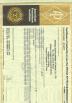 China Shipping Anchor Chain(Jiangsu) Co., Ltd Certifications