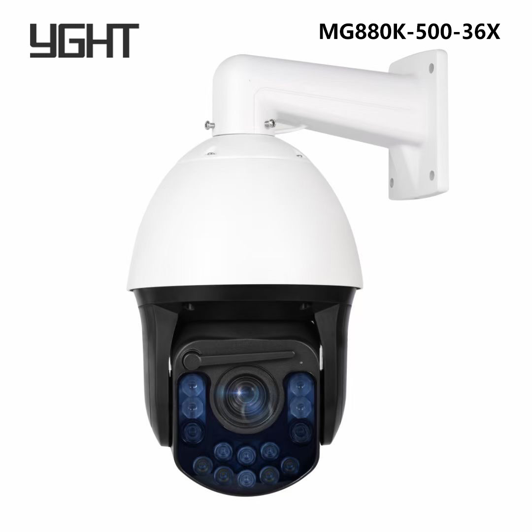 5MP 36X Zoom Dome IP PTZ Security Camera Outdoor For Enhanced Surveillance
