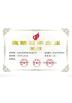 Wuhan Time Wave Network Technology Co., Ltd. Certifications