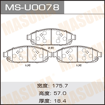573340B MS-U0078X MASUMA Auto universal 2Pair No Noise brake pads set for 2004-2011 ASV40L