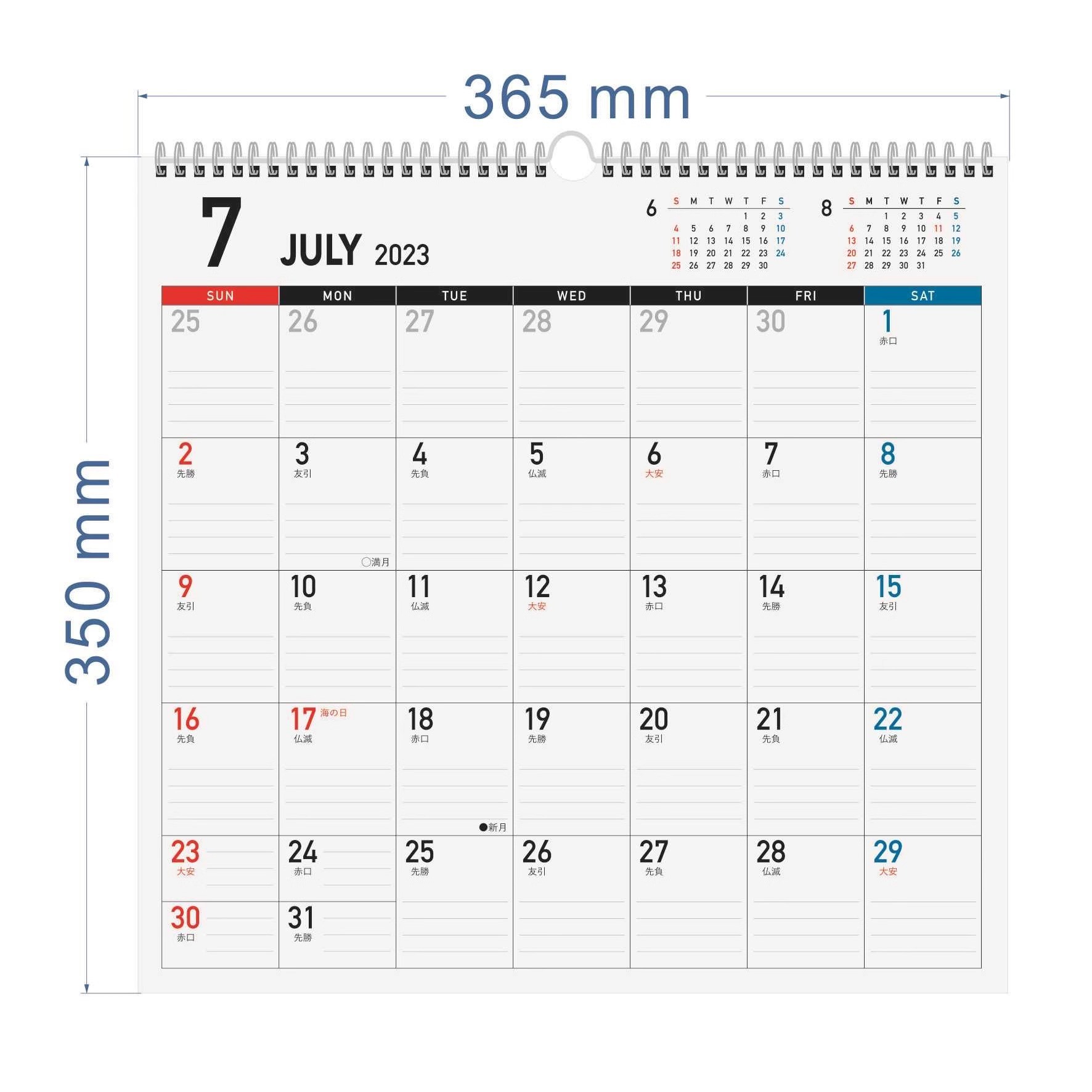 Retangle Custom Wall Calendars Personalize Your Year with Customization and Personalization