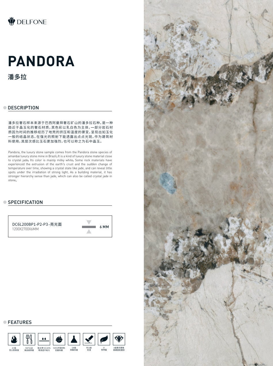 Pandora White Brown Colour Marble Slab Tile Polished Granite Floor Tiles