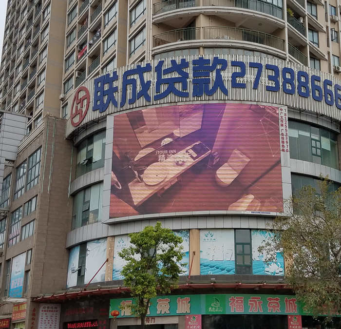 IP65 P8 Outside SMD Curved LED Screen Seamless Splicing Convex / Concave 1920Hz
