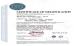 Kelite Group Co., Ltd Certifications