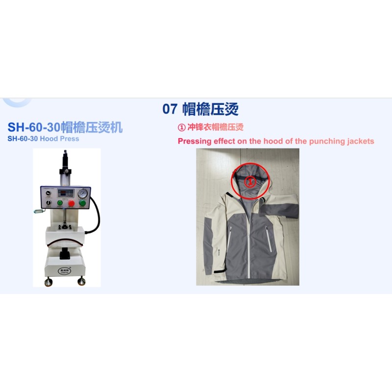 Multiple Models Cuff Pressing and Shaping Machine for Seamless Waterproof Shell Jacket Windbreaker Making