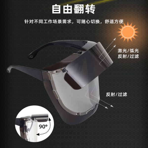 2024 Hot Selling Welding Hoods Professional Argon Arc Welder Helmets Heat-resistant Safety Glasses Eye Protection Weld Goggles