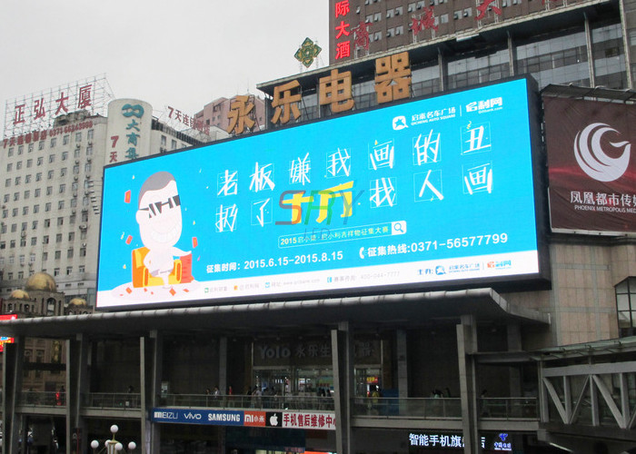 Wall Mounted Outdoor Full Color LED Display 1/4 Constant Current Waterproof LED Screen