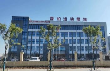 CHUZHOU COMBO SPORTS CO.,LTD