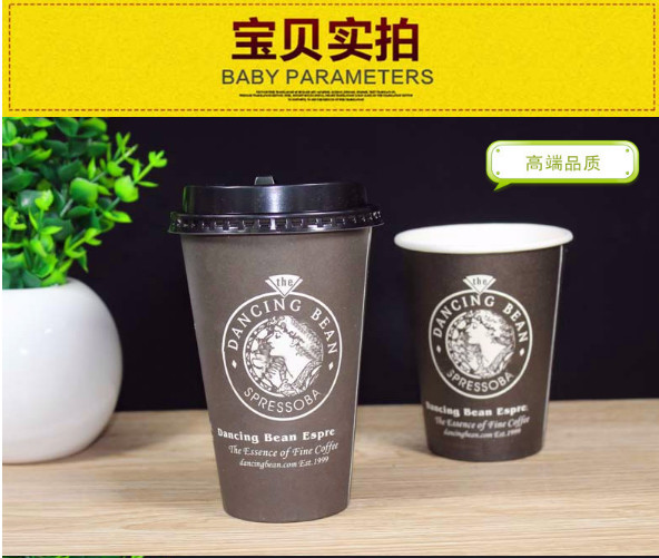83/5000 Advertising cup, promotion cup, paper cup, paper bowl, double cup, tasting cup, wedding cup, soybean milk cup,