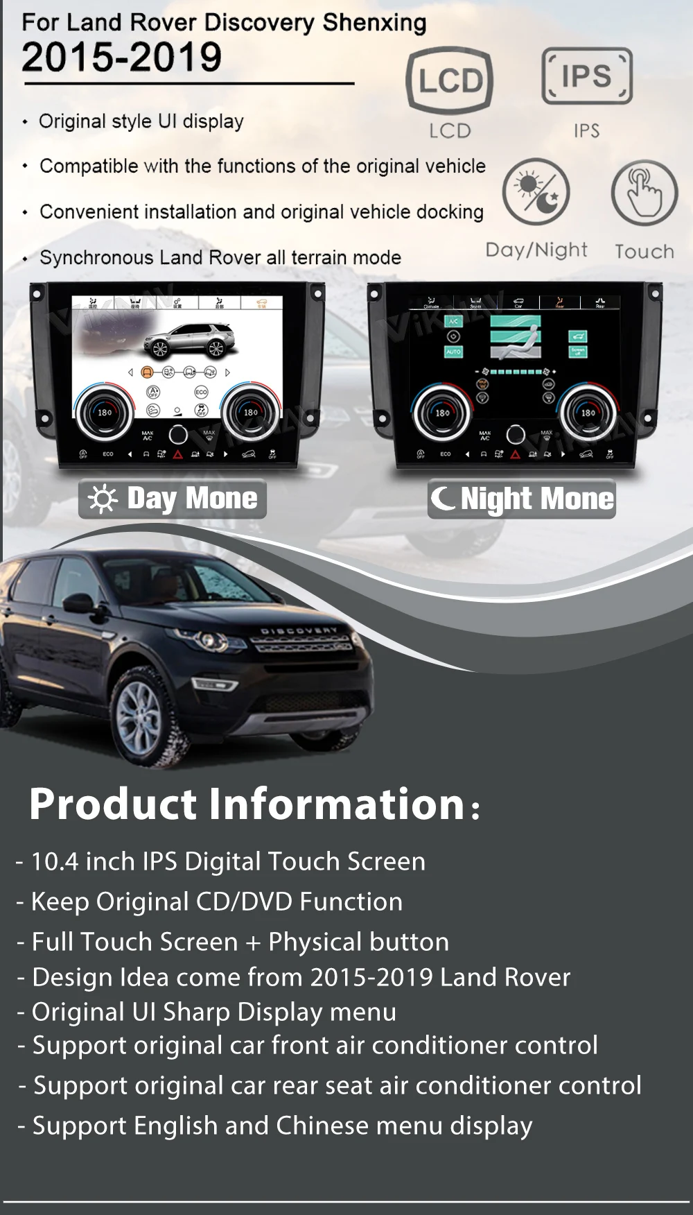 For Land Rover Discovery Sport L550 2015-2019 AC Air Conditioning AC Panel Climate Control LCD Screen 10.4inch