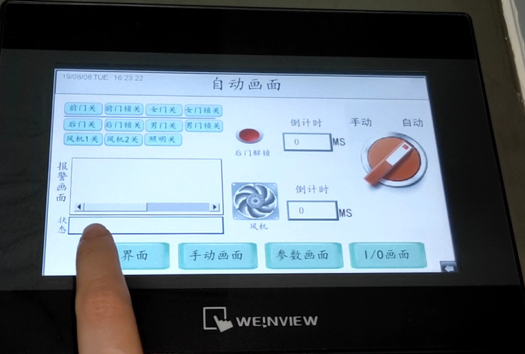 Air Shower for Persons and materials with 4 doors controlled by PLC and touch screen