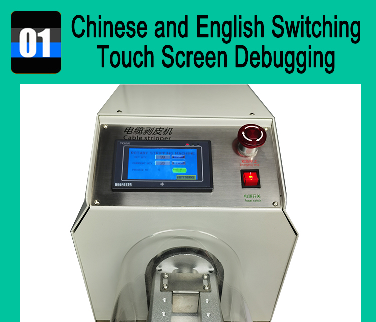 Air Pressure 0.5-0.7Mpa Wire Rotary Blade Automatic Stripping Machine for Coaxial Cables