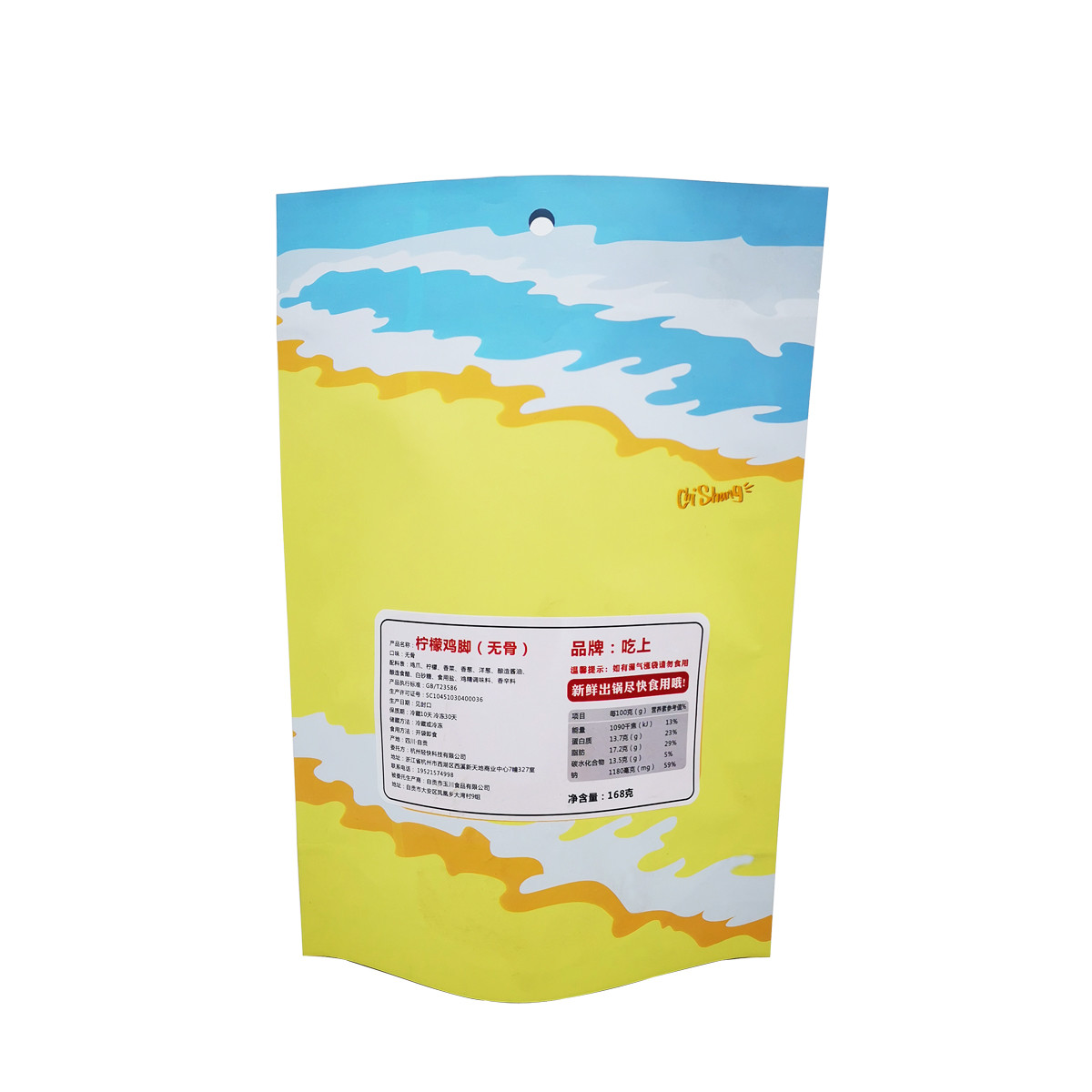Outer Flexible Package Foil UV Spot Custom Printed Stand Up Pouches For Chicken Beef Jerky Meat Food Packaging