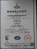 Guangzhou Hengshengda Machinery Spare Parts Co.,Ltd Certifications