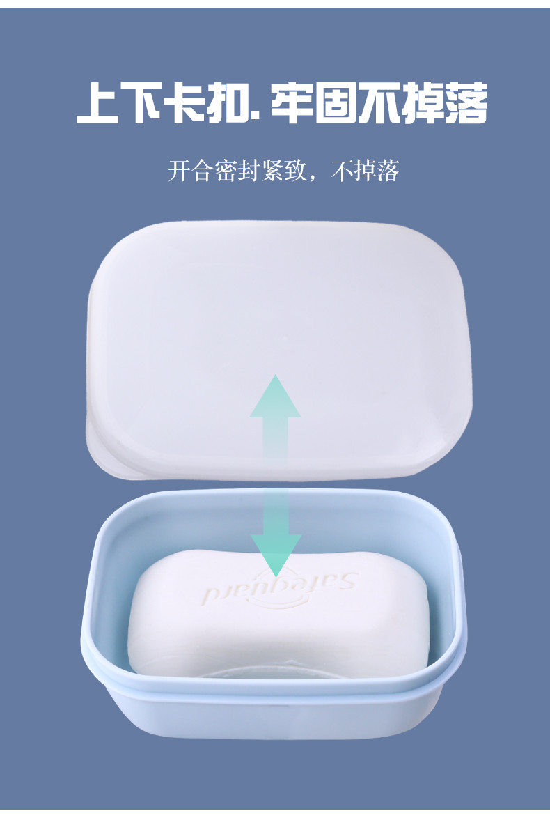 Waterproof Soap Box Holder