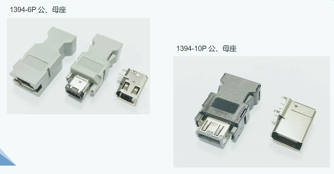 3M SM-14P - 50 PIN Male Female Connectors 1394 Seriers 6P 10P Y, JT 1S Seriers