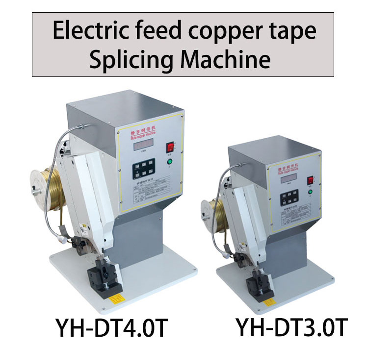 YH-DT4.0T 4t Step Feeding Copper Belt Riveting Machine with 30mm Crimping Stroke