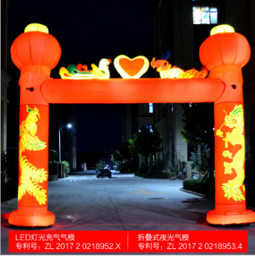 Night light archway lights rainbow door air mode arch new light wedding rainbow door.6M,8M,10,