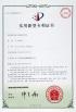 Jiangyin Shixuan Machinery Co.,Ltd. Certifications