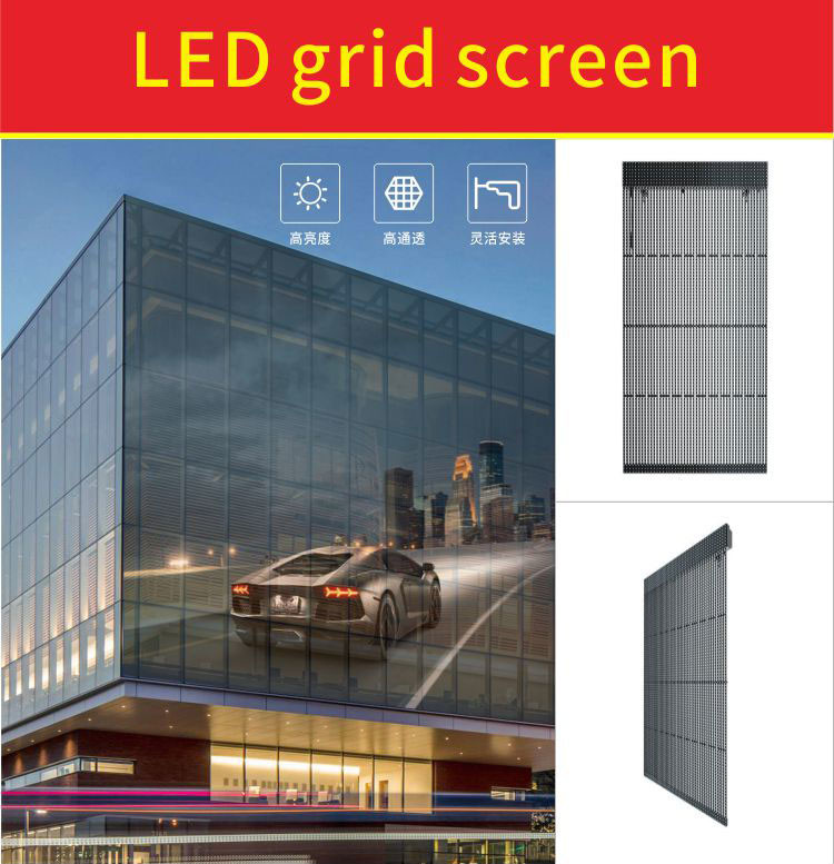 LED Grille Screen Huge Curtain Frameless SMD2020 For Window Advertising