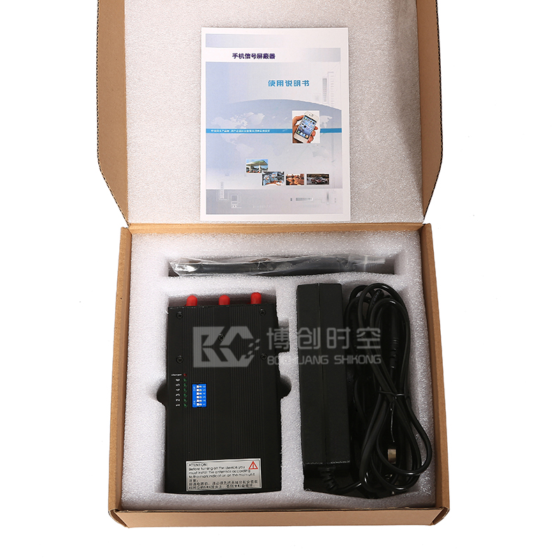 6-channel handheld mobile phone signal jammer 2g.3g.4g.gps.wifi.vhf.vhf frequency can be combined with jammer arbitraril